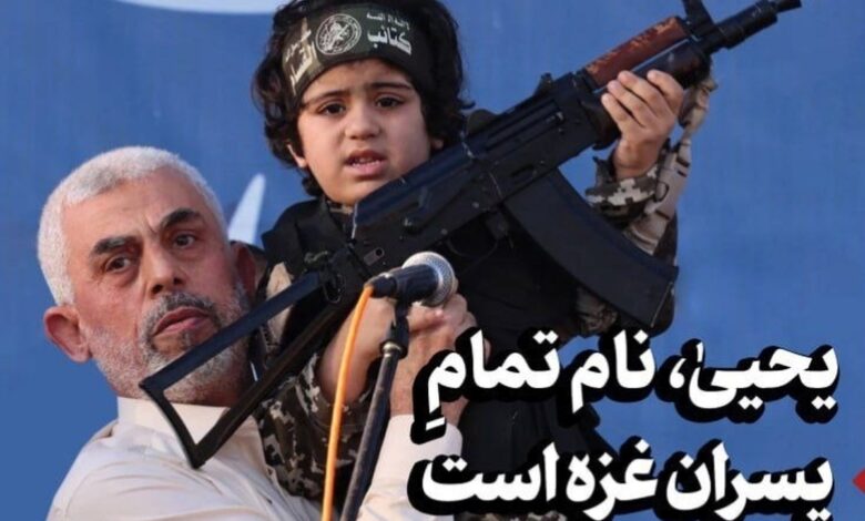 یحییٰ، نام تمام پسران غزه است