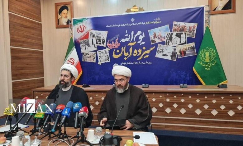 ۱۳ آبان هیمنه آمریکا را در چشم جهانیان فرو ریخت