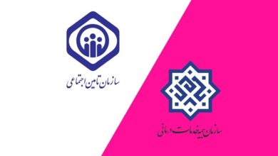 ۳.۳ همت یارانه دارو به حساب سازمان‌های بیمه‌گر پایه درمان واریز شد