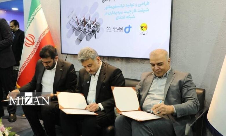 امضای تفاهم‌نامه همکاری توانیر و ایران‌ترانسفو برای تولید ترانسفورماتور‌های کم‌تلفات نسل جدید
