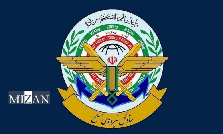 بیانیه ستاد کل نیرو‌های مسلح درباره اقدام دولت استرالیا علیه سپاه