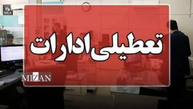 تعطیلی ادارات استان مرکزی در روزهای پنجشنبه تا پایان سال