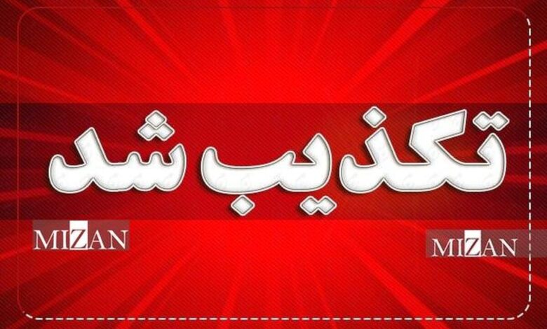 تکذیب ادعای کشف ۷۴ پیکر در سد کرج