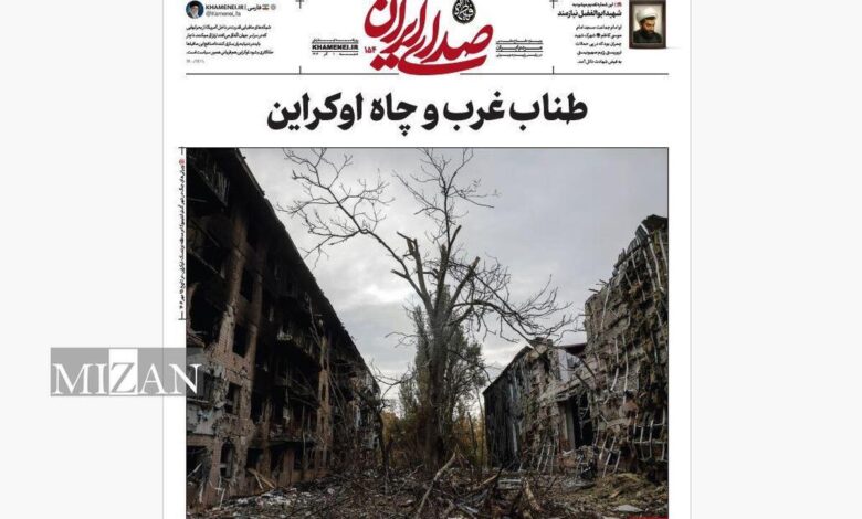 روزنامه «صدای ایران»؛ شماره ۱۵۴| طناب غرب و چاه اوکراین