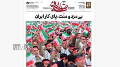 روزنامه «صدای ایران»؛ شماره ۱۵۸| بی‌مزدومنّت، پای کار ایران