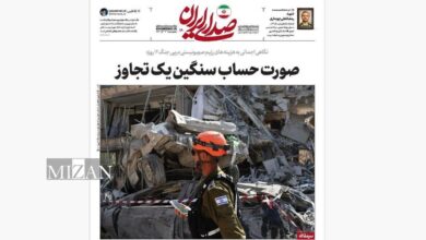 روزنامه «صدای ایران»؛ شماره ۱۶۰| صورت حساب سنگین یک تجاوز