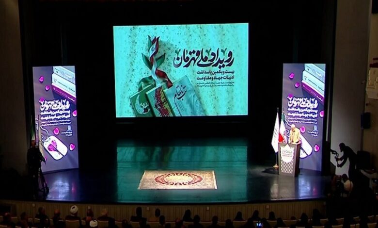 رونمایی از تقریظ‌های رهبر انقلاب بر سه کتاب در «رویداد ملی قهرمان»