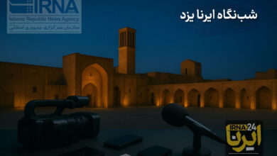 شب‌نگاه ایرنا یزد؛ مانور هلال احمر ابرکوه تا برتری کانون‌های مساجد در کشور