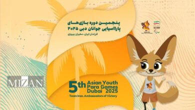 معرفی کاروان اعزامی ایران به پنجمین دوره بازی‌های پاراآسیایی جوانان دبی ۲۰۲۵