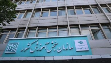 مهلت ثبت‌نام آزمون سراسری شرکت کار و تأمین سال ۱۴۰۴ تمدید شد