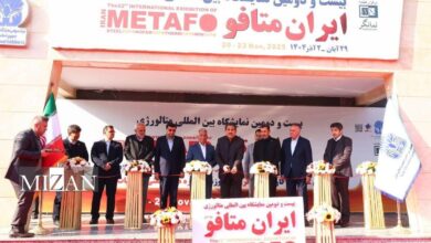 وزیر صمت بیست و دومین نمایشگاه بین‌المللی ایران متافو را افتتاح کرد