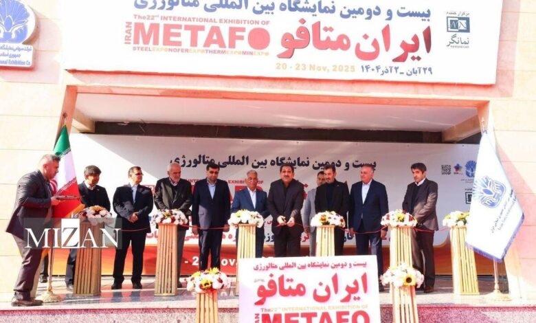 وزیر صمت بیست و دومین نمایشگاه بین‌المللی ایران متافو را افتتاح کرد