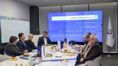 پذیرش ۲۳ واحد فناور و تدوین طرح جامع ناحیه نوآوری در دانشگاه امیرکبیر