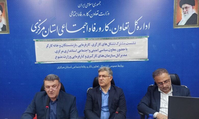 یک مقام وزارت تعاون: تقویت گفت‌وگو و هم‌افزایی تشکل‌ها راه توسعه و حل چالش‌های کارگری است