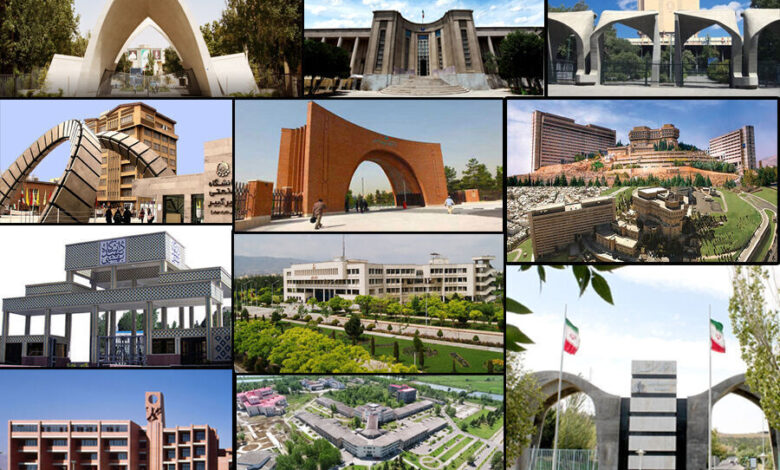 اخبار کوتاه دانشگاهی نهم آذرماه