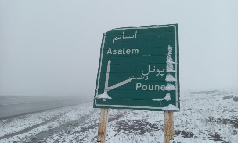 ارتفاعات گیلان سفید پوش شد| فیلم