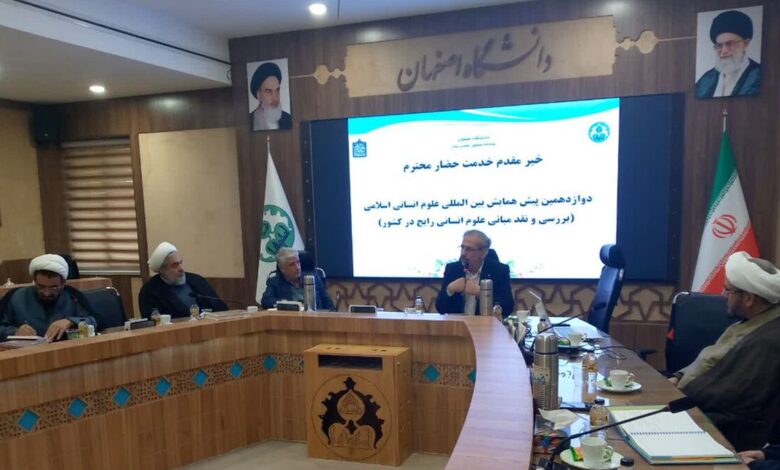 اسلامی‌سازی علوم انسانی به معنای دور ریختن دانش بشری نیست