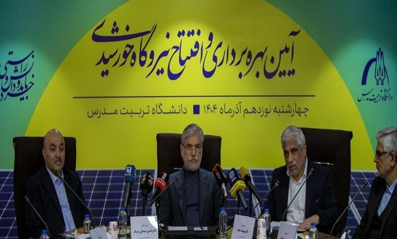 دانشگاه‌ها آماده میزبانی پنل‌های خورشیدی/رشد ۱۵۷ درصدی انرژی خورشیدی در یک سال
