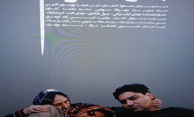 راهیابی "بدون گریم" مستندساز شیرازی به جشنواره سینما حقیقت