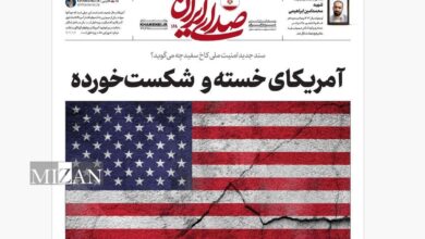 روزنامه «صدای ایران»؛ شماره ۱۶۸| آمریکای خسته و شکست‌خورده