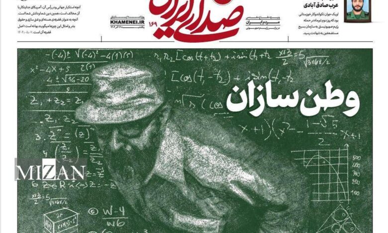 روزنامه «صدای ایران»؛ شماره ۱۶۹| وطن‌سازان