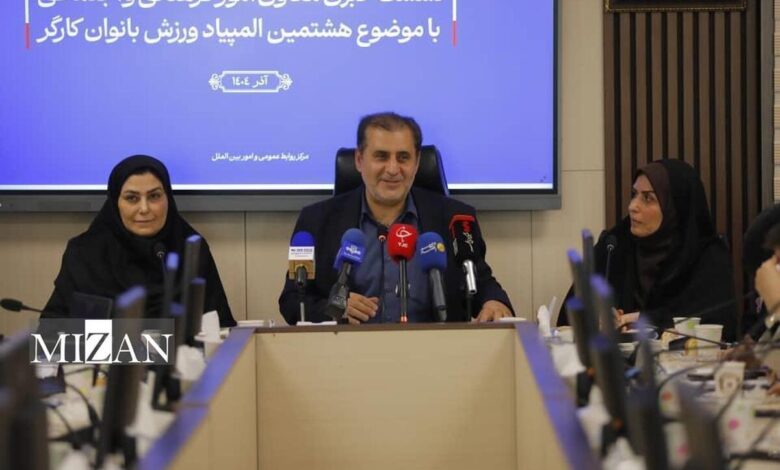 هشتمین المپیاد ورزش کارگری بانوان با رویکرد فرهنگ‌سازی و ترویج ورزش در محیط کار برگزار می‌شود