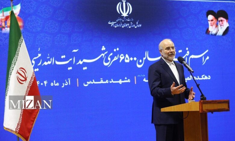 ورزش، انسجام اجتماعی را نهادینه می‌کند/ جنسیت، مانع حضور زنان در عرصه‌های ورزشی نشود