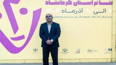 کرمانشاه مهد آیین‌های اصیل و خاستگاه روایت‌گری ایران است