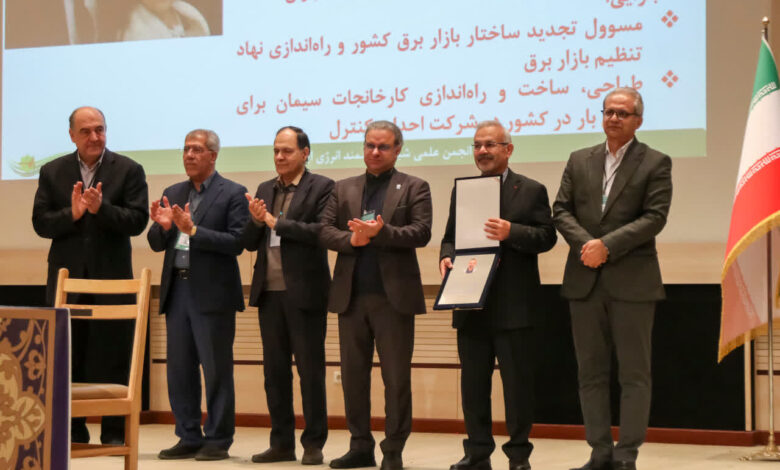 کنفرانس بین‌المللی شبکه‌های هوشمند انرژی در شیراز آغاز شد/ ارائه ۱۶۴ مقاله های علمی