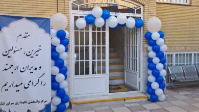 یک مرکز توانبخشی در قم افتتاح شد