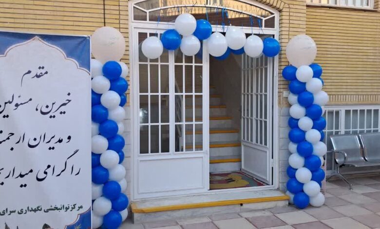 یک مرکز توانبخشی در قم افتتاح شد