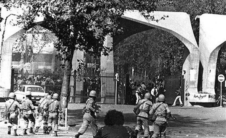 ۱۶ آذر یادآور جوانانی است که با حقیقت‌جویی به سوی آرمانی الهی حرکت کردند